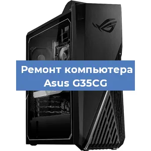 Замена материнской платы на компьютере Asus G35CG в Перми